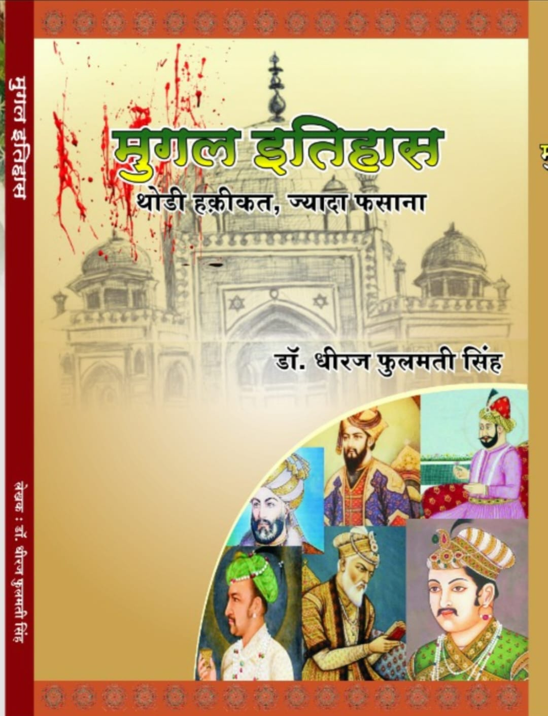 Book Cover
